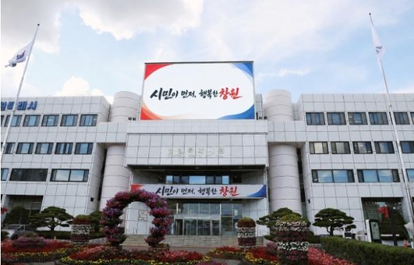 창원특례시, 청년 스포츠 패스 하반기 참여자 254명 모집 기사 이미지