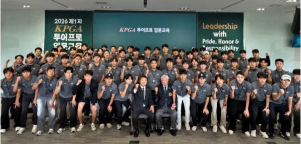 KPGA, 2026년 ‘제1차 KPGA 투어프로 입문교육’ 진행