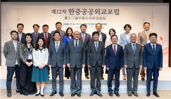 외교부, 제12차 한중 공공외교 포럼 개최