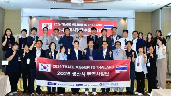경산시, 태국·인도네시아 무역사절단 성료…동남아 시장 공략 본격화