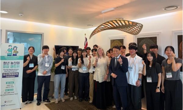 농림축산식품부, 한-뉴 FTA 농업협력으로 청년 농산업 글로벌 창업 도전 지원