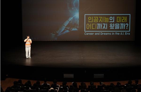 사천문화재단, 과학커뮤니케이터 '궤도'와 함께한 인문학콘서트 성료