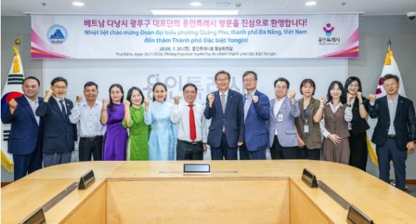 용인특례시, 베트남 다낭시 꽝푸구 대표단과 간담회