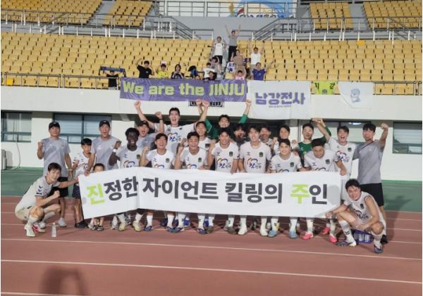 K4 진주시민축구단, 창단 첫 ‘코리아컵 16강’ 위업