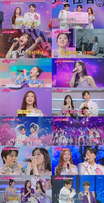 TV CHOSUN [미스트롯 포유] '최고 4%' 木 예능 1위, 眞 이소나X한경일 195점 터졌다! 왕자님 특집 2연승 성공