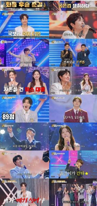 TV CHOSUN [금타는 금요일] '최고 4.5%' 춘길, 제2대 골든컵 새 주인 등극! 손빈아·정수라 꺾고 100점 우승 기사 이미지