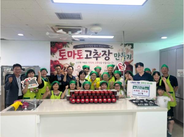 남양주시그린농업대학 전통발효과 19기, 직접 만든 토마토 고추장 70통 기부 기사 이미지