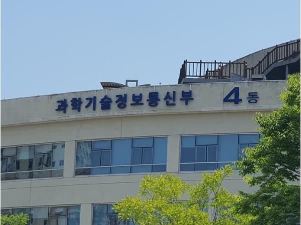 과기정통부 구혁채 1차관, 주한 카자흐스탄 대사 면담