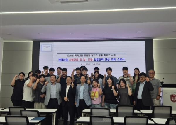 대전 서구, 방산 전문 인력 양성 결실… 현장형 인재 배출