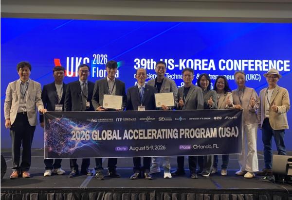 인천테크노파크 인천스타트업파크, ‘UKC 2026’서 글로벌 경쟁력 입증 기사 이미지