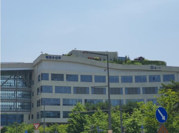 해수부, 식약처·중국 해관총서와 수산물 전자증명서 협력 양해각서 체결