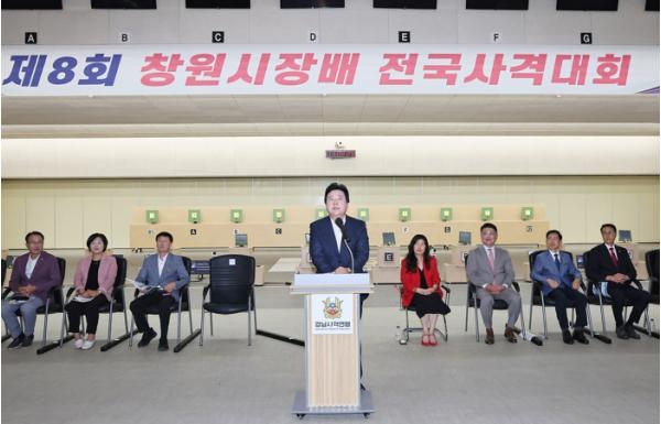 2026 제8회 창원시장배 전국사격대회 개최