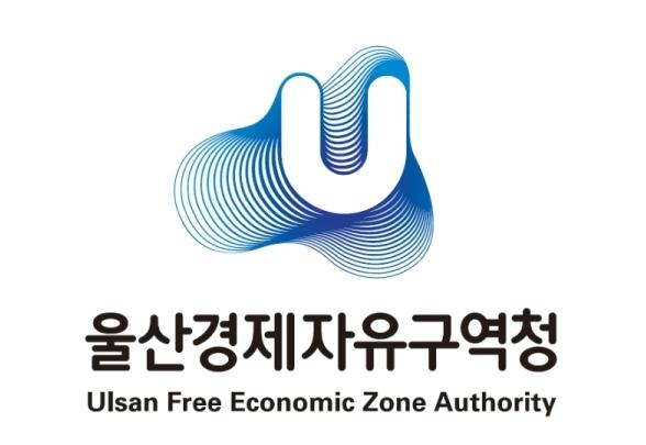 울산경제자유구역청 발전자문위원회, 2차 임시회 개최