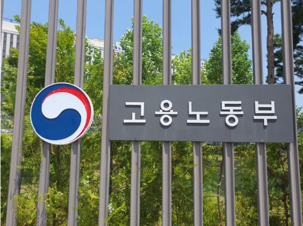 김영훈 고용노동부 장관, 제14차 아세안+3 노동장관회의 참석
