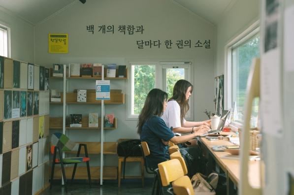 문화도시 홍성, 로컬 창업 육성 첫 단추 ‘홍동면 워케이션’ 성황리 마무리