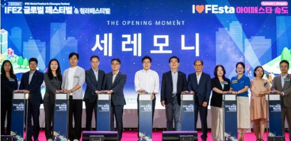 “수상무대서 펼쳐진 K-Culture의 향연”… ‘I♥FEsta 송도’ 시민 5천여 명 호응 속 성황리 종료
