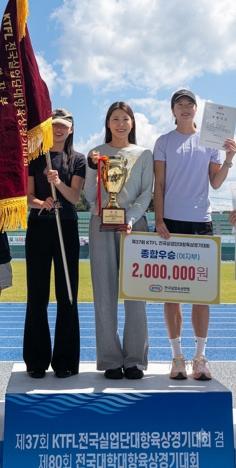 안동시청 육상경기단, 전국실업대항육상 여자부 종합 4연패
