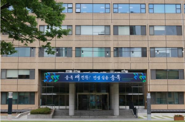 충북도립교향악단, 2026년도 비상임단원 10명 공개모집