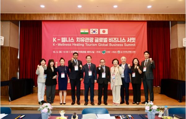 산청군, 민선 9기 핵심 공약 '세계적 웰니스 휴양도시' 도약 위한 글로벌 비즈니스 서밋 개최