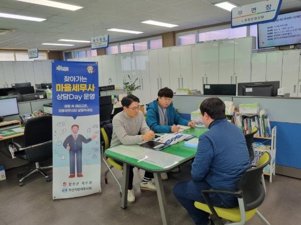 합천군, 재해복구사업 토지보상 관련 '찾아가는 마을세무사'운영