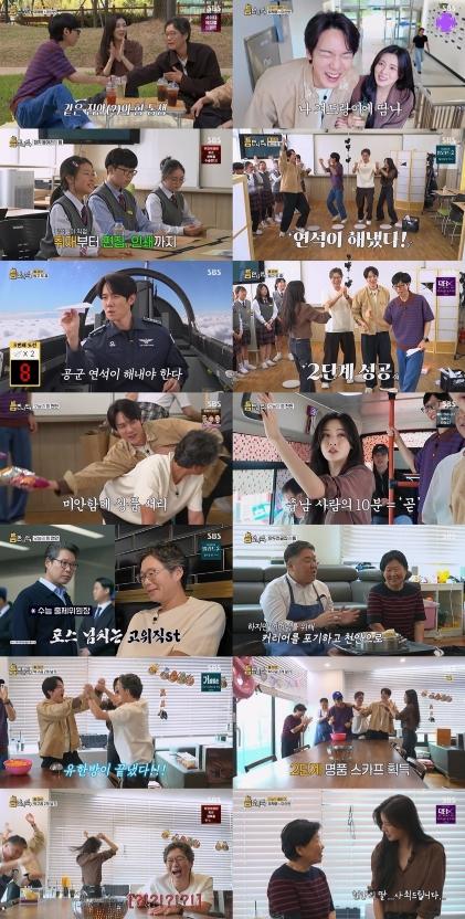 [SBS 틈만나면,] 최고 시청률 5.5% 동시간대 8주 연속 예능-드라마-교양 전체 1위! 이선빈-유재명, 열정의 퍼펙트 플레이!