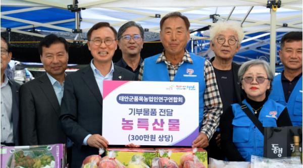‘태안 땅의 정직한 결실, 알짜 농특산물 총출동’ 태안 품목농업인, 맛과 신뢰 그리고 정을 수확하다