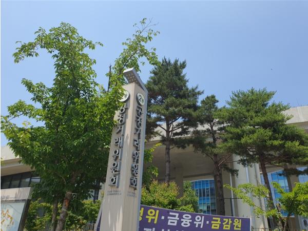 조정원, 인도 ODR 전문기관과 간담회 개최