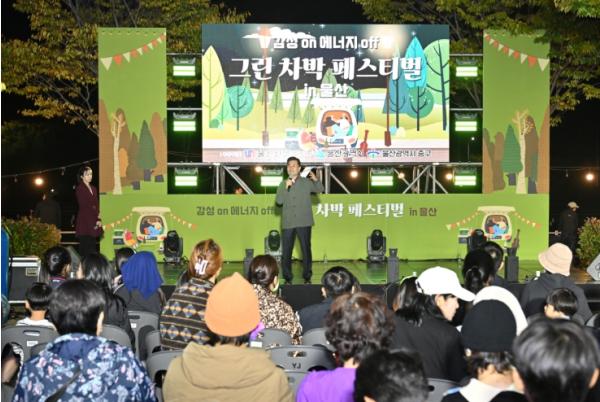 “차박의 낭만, 중구 관광 함께 즐겨요!”…‘그린 차박 페스티벌 in 중구’ 개최